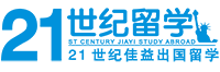 沈陽(yáng)留學(xué) 出國(guó)留學(xué)申請(qǐng) 日本留學(xué)