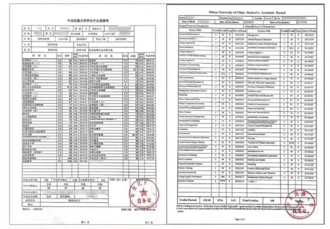 21世紀佳益出國留學(xué)